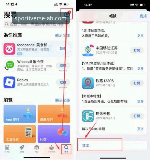 AB体育平台下载全流程详解：快速安装官方APP（v2.1.0版）
