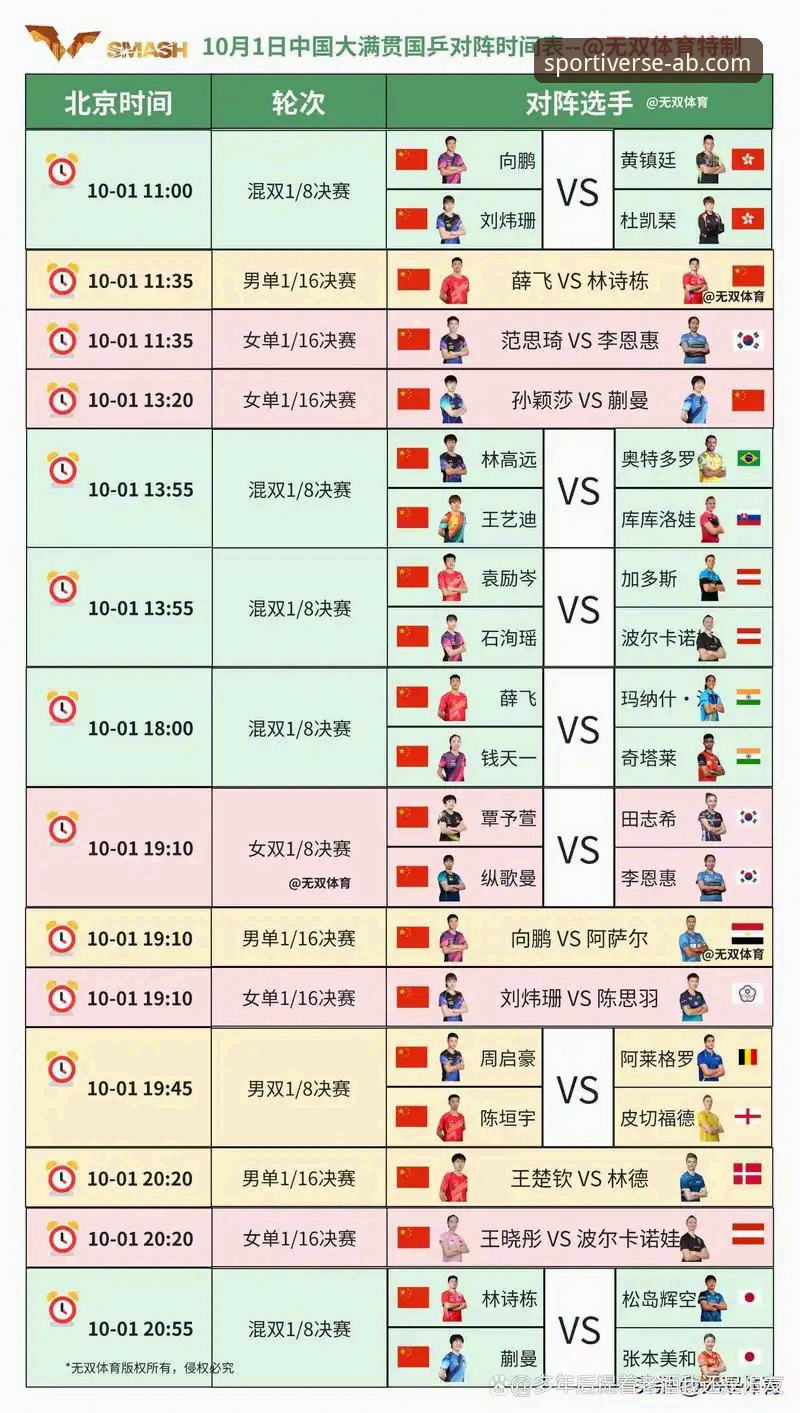 AB体育直播 AB体育直播功能最新升级评测:2025版体验对比与下载指南